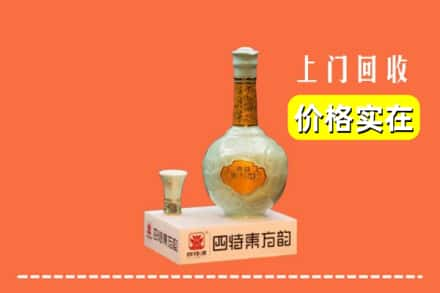 綦江区回收四特酒