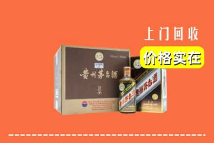 綦江区回收彩釉茅台酒